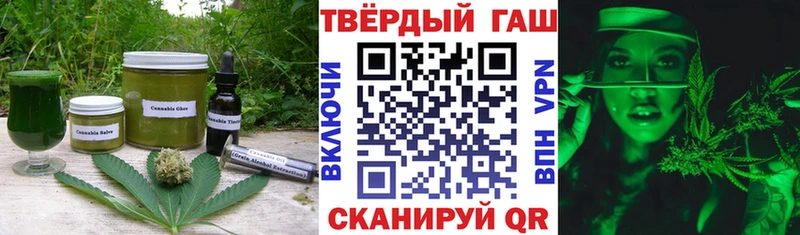 Купить закладки  Асбест  Еда ТГК конопля 