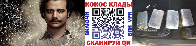 Кокаин FishScale Асбест