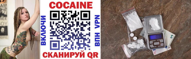 COCAIN VHQ  Купить  Асбест 