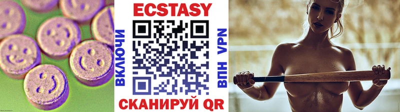 Купить  Асбест  Экстази mix 