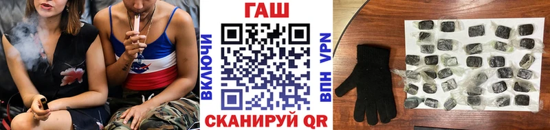ГАШ гашик  Купить где  Асбест 