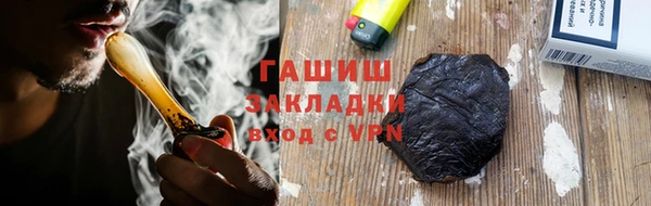 гашишное масло Иннополис