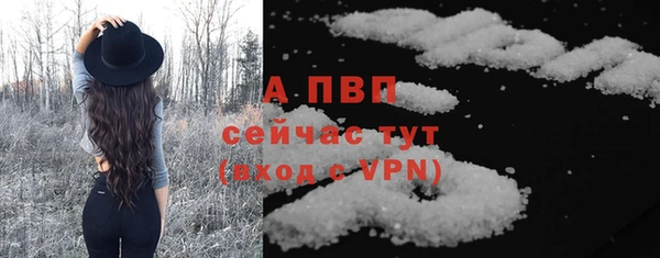 МДМА Инсар