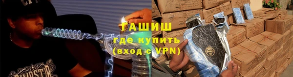 бошки Инта