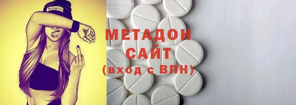 МДМА Инсар
