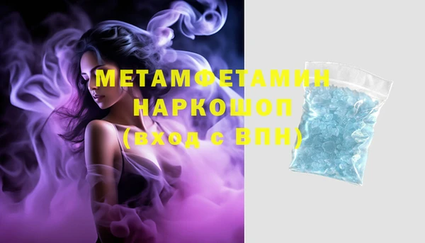 МДМА Инсар