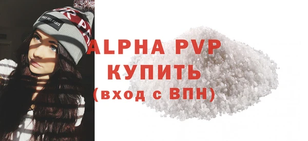 гашишное масло Иннополис