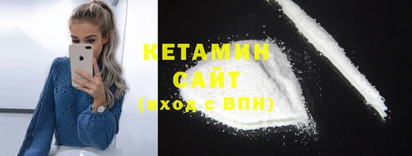 бошки Инта