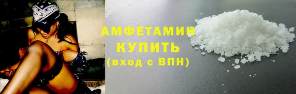 МДМА Инсар
