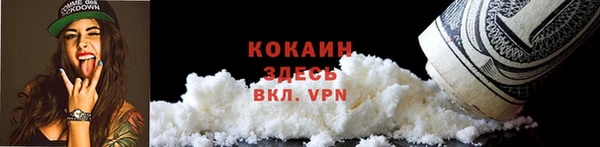 МДМА Инсар