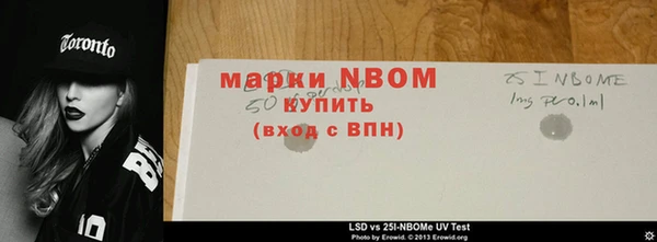 гашишное масло Иннополис