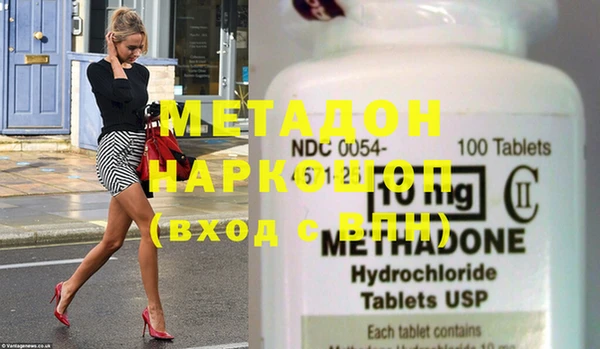бошки Инта