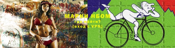 МДМА Инсар