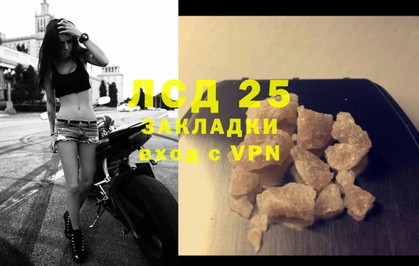 МДМА Инсар