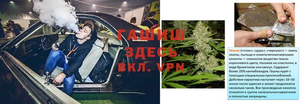 гашишное масло Иннополис
