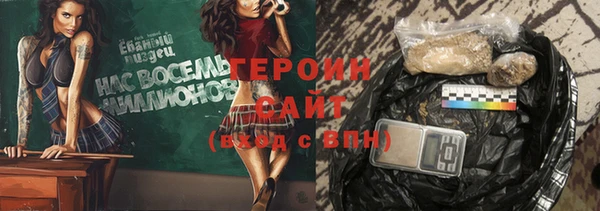 бошки Инта