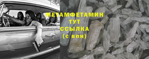 МДМА Инсар