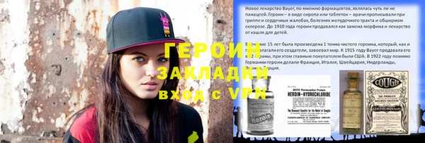 бошки Инта