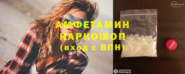 МДМА Инсар