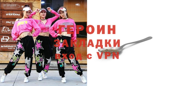 бошки Инта