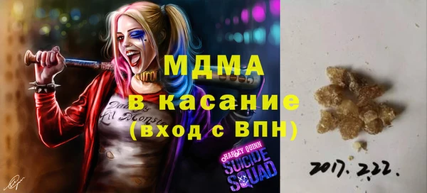 МДМА Инсар