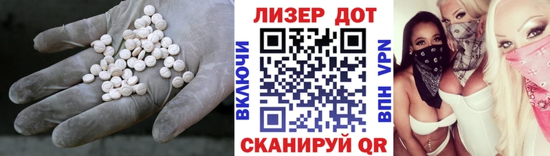 LSD-25 экстази кислота  Купить закладки  Асбест 