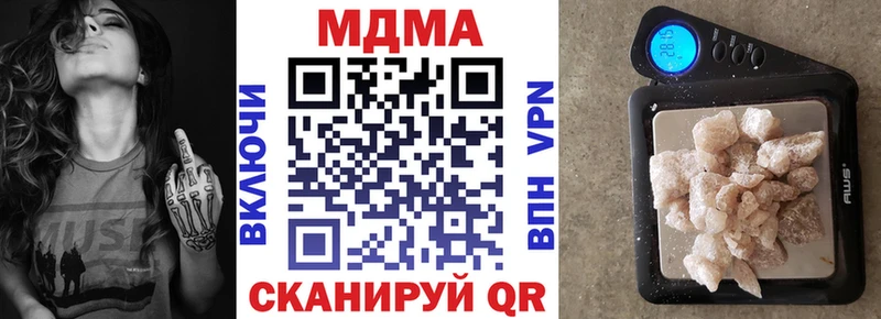 МДМА crystal Асбест