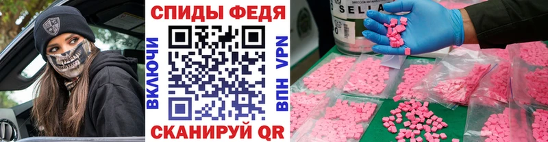 Метамфетамин кристалл  Купить  Асбест 