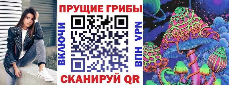 Купить где  Асбест  Псилоцибиновые грибы мухоморы 
